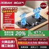 名气 MQ 老板名气5200W猛火节能灶A6106B家用双灶台嵌两用大火力