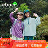 EBAER 儿童时尚运动卫衣春装男童女童休闲上衣童装百搭卫T  青石绿 130