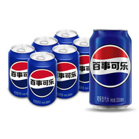 pepsi 百事 碳酸饮料 330ml*6听