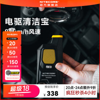 奈特科尔 BB2吹气宝清洁器除尘器多功能镜头清洁刷电动气吹宝 BB2