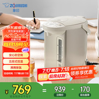 象印 ZO JIRUSHI）电水壶五段控温微电脑可定时 家用办公3L容量 CD-WQH30C-CM(米色)