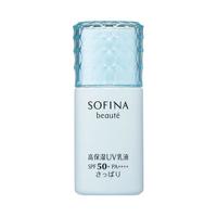 SOFINA 苏菲娜 蓝朋友 芯美颜日间倍护防晒乳 SPF50+ PA++++ 清爽型 30ml