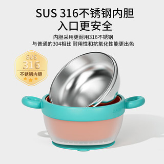 优可倍宝宝辅食保温碗婴儿碗316防摔防烫儿童餐具恒温幼儿注水保温 【升级款感温+带吸盘】浅蓝色
