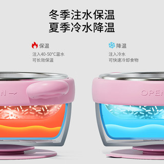 优可倍宝宝辅食保温碗婴儿碗316防摔防烫儿童餐具恒温幼儿注水保温 【升级款感温+带吸盘】浅蓝色