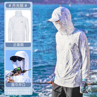 阿玛迪斯德高拉 AMADIS DE GAULA 城市户外 汉诺威-Z 男款防晒衣