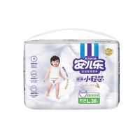 安儿乐(Anerle)小轻芯弹力裤 安儿乐超薄干爽透气拉拉裤 包装 弹力裤 L码 36 片 9-14kg