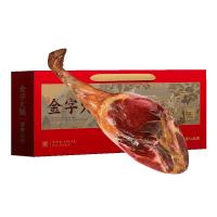 金字 留香火腿 整腿礼盒 2.95kg