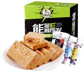 LEISURE FARM 休闲农场 能量E触即发 压缩饼干 花生味 504g