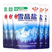 察尔汗雪晶盐 源自青藏高原察尔汗盐湖青海加碘食盐天然湖盐260g*5 加碘绿色食品级雪晶盐260g*5袋