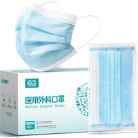 H&K 一次性医用外科口罩三层防护无菌防尘灭菌级 50只/盒独立装