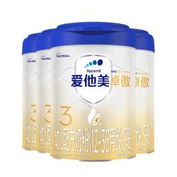 爱他美 卓傲3段幼）800g 3段  800g 4罐