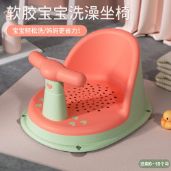 COOKSS 宝宝洗澡坐椅婴儿洗澡神器