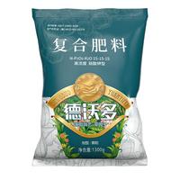 德沃多肥料 三元复合肥2.6斤蔬菜农用种菜养花肥料盆栽果树有机化肥硫酸钾肥 果蔬花卉通用复合肥1.3KG