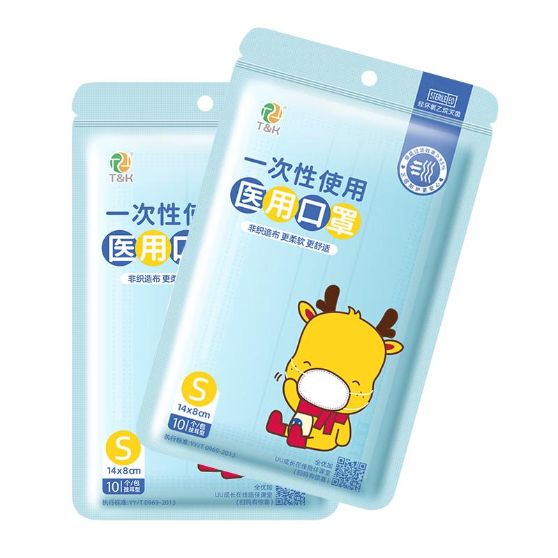  LIROU/里柔 灭菌级 儿童医用口罩  儿童医用口罩【10只自封装】共110只 TNK-KZ（灭菌级） 14.5cm*8.5cm