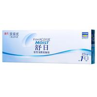 ACUVUE 日抛舒日软性角膜接触镜 10片 525度