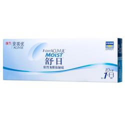 ACUVUE 日抛舒日软性角膜接触镜 10片 525度