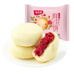 味滋源 玫瑰鲜花饼 500g