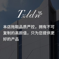【利达妮】棉拖鞋女款冬季居家室内可爱毛拖鞋男外穿冬天