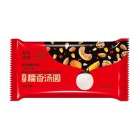 稻香诱惑白糯米花生汤圆早餐元宵甜品速冻食品生鲜年货200g