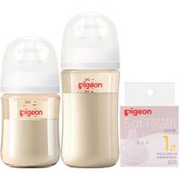 Pigeon贝亲奶瓶 婴儿奶瓶 新生儿防胀气奶瓶 宽口径奶瓶PPSU自然实感防摔 160ml +240ml+S(0-6个月)