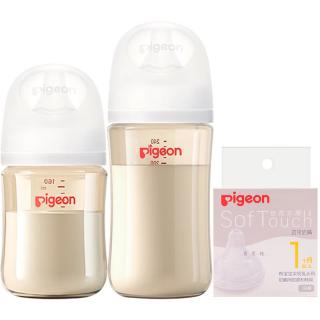 贝亲 防胀气 婴儿奶瓶  160ml + 240ml 3-6个月