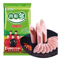 金锣 肉粒多 特级火腿肠 30g*9