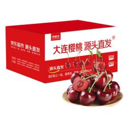 京鲜生 大连美早樱桃/车厘子 3J级净重1.8斤礼盒