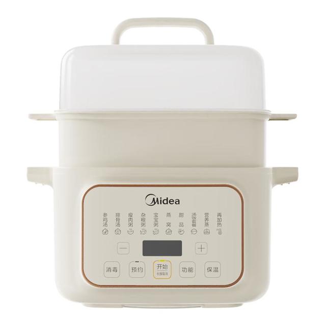 以旧换新：美的 DZE2552 电炖锅 4.5L