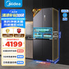 美的 M60全净系列 MR-458WUSPZE 风冷十字对开门冰箱 437L 迷楼灰