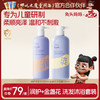 兔头妈妈 兔头柔润丝滑洗发水沐浴露套装洗发水300ml+柔润沐浴露300ml