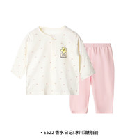 衣拉拉 elala 2025夏季婴儿空调服宝宝长袖薄款分体衣0-2岁女童开衫套装