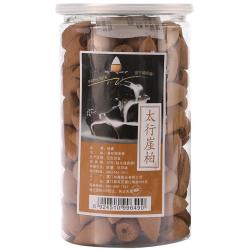 普云 瀑布倒流香粒花香沉香檀香熏香家用室内摆件有孔锥香观赏塔香 蕲春艾草1盒110克约50粒