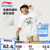 李宁 LI-NING 童装儿童卫衣男女小大童亲肤字母校园印花套头上衣110YWDV165-1