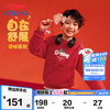 李宁 LI-NING 童装儿童卫衣男女小大童新年系列毛圈套头运动上衣110YWDV281-1