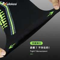 耐力克斯战术护膝护肘套装膝盖关节防摔防撞训练篮球运动护具足球守门员夏 护踝 青春绿【一对装】 S 【适合体重80-100斤】