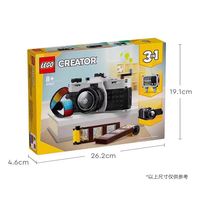 乐高 LEGO 31147 复古相机