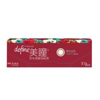 安视优 日抛define美瞳软性角膜接触镜 #棕灰金色 10片 500度
