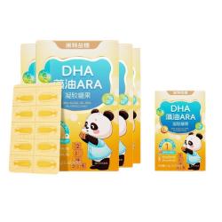 NUTREND 诺特兰德 dha藻油ara凝胶糖果dha藻油儿童青少年6-18岁成人孕期 4盒+，先开，不满意退全款