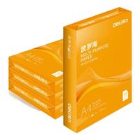 得力(deli)波罗海系列 a4打印纸 a4纸复印纸70g打印白纸70g复印纸 办公用品 【升级5包装】A4规格2500张顺畅打印