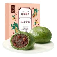 WU FANG ZHAI 五芳斋 江南糯点 豆沙青团 240g