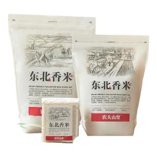 NONGFU SPRING 农夫山泉 东北香米 2.5kg