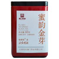 蒲门（PUMEN）2023年新茶金丝滇红特级金芽蜜香凤庆大树红茶口粮茶60克云品乐购