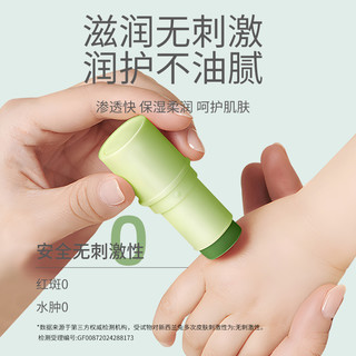 宝宝金水止痒膏紫草膏儿童止痒膏止痒棒