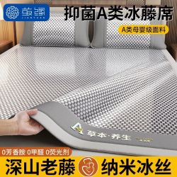 茧缘 冰丝凉席藤席 单件双面冰丝席三件套 学生宿舍席子 夏天家用
