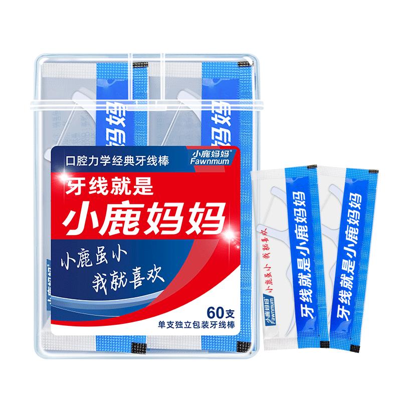  Fawnmum/小鹿 超细便携 牙线棒  60支
