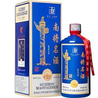 贵州南将 名酒 53%vol 酱香型白酒 500ml 单瓶装