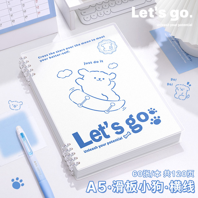 四季年华 线条小狗活页本B5横线笔记本子A4活页笔记本a5初中生高中生专用可拆卸替芯加厚学生考研线圈错题本活页纸定制