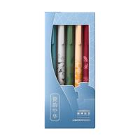 KACO 文采 PURE书源系列 按动中性笔 国博联名款 瓷韵中华 0.5mm 5支装