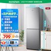 容声 186升两门二门双开门宿舍出租房家用电冰箱小型节能省电迷你可冷藏冷冻两用保鲜 BCD-186GA1DE银