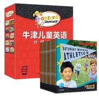 《牛津儿童英语分级阅读·高级》(礼盒装、套装共20册)(附赠MP3音频+二维码扫读)